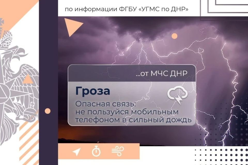 Доброе утро! МЧС России желает всем хорошего дня!