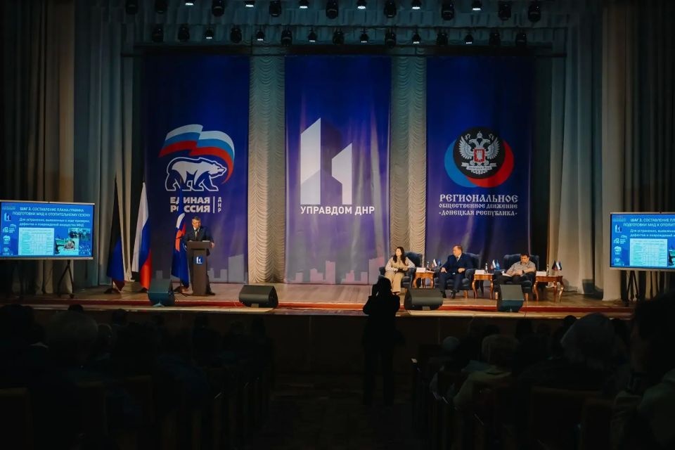 Старшие по домам: Анна Кондрыкинская приняла участие в работе форума по вопросам ЖКХ