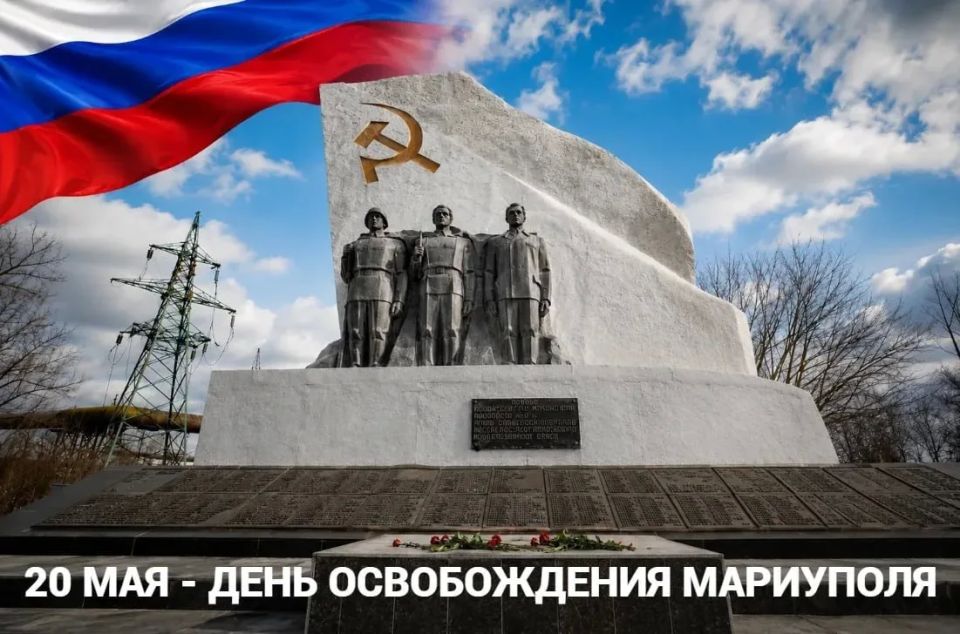 В Мариуполе почтили память погибших азовстальцев в годовщину освобождения города