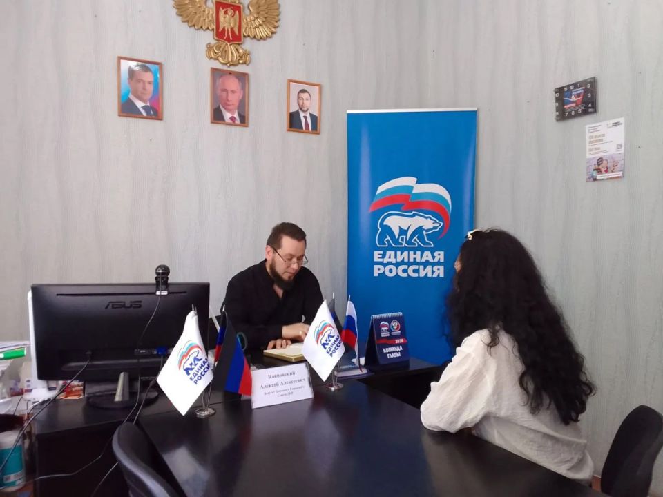Сегодня, 20 мая 2026 года в Кировском районе г. Донецка состоялся приём граждан в Общественной приемной Общественного Движения «Донецкая Республика» и Единой России
