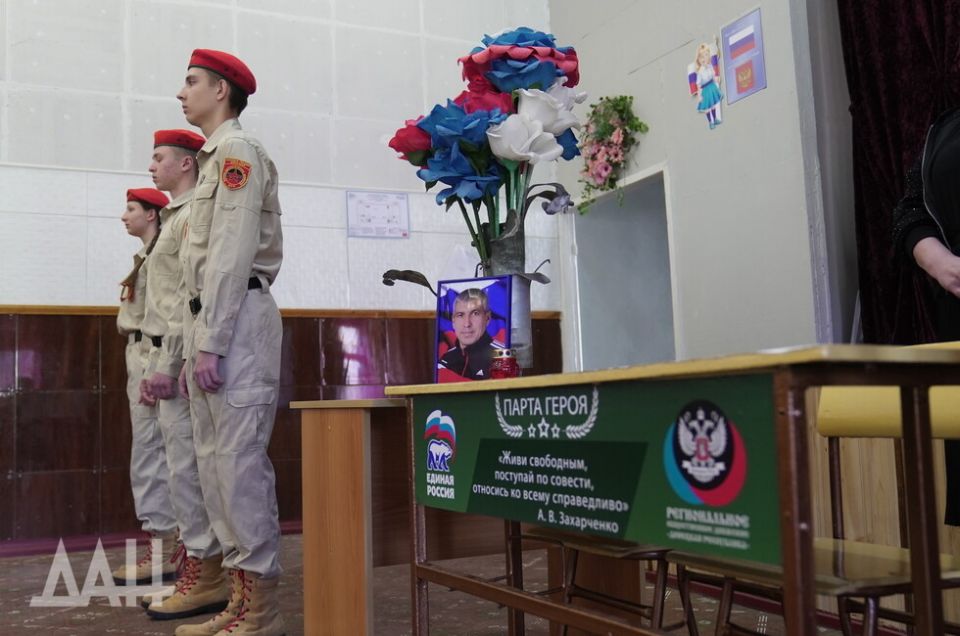 «Парты Героя» в память о четырех защитниках открыли в донецких школах