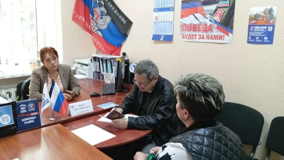 Ирина Попова обсудила проблемы жителей Калининского района Донецка