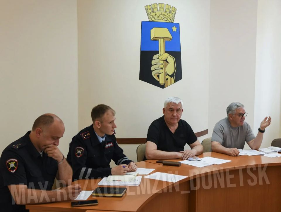 Сегодня в стенах администрации городского округа Донецк прошло совещание