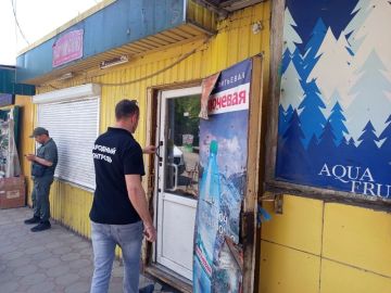 В Кировском районе города Донецка прошел плановый рейд Народного контроля