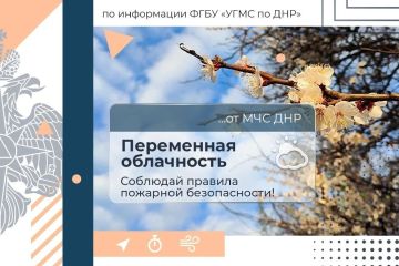 МЧС России желает заряда энергии и позитива на весь день!