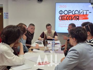 Итоги форсайт-сессии фестиваля «Солено» будут основой стратегии развития МСП ДНР