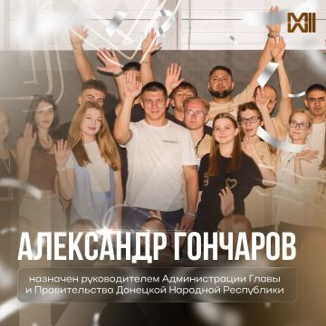 На посту — профессионал высокого уровня