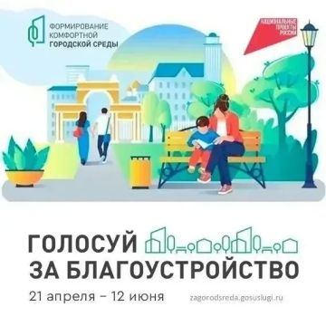 Наталья Бегуненко: Уважаемые жители Петровского района!
