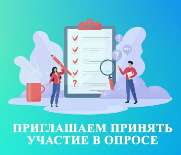 Уважаемые жители Донецкой Народной Республики!