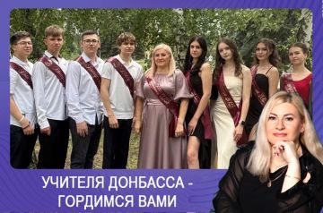 Олег Трофимов: Учителя Донбасса – гордимся вами: Ирина Карпенко