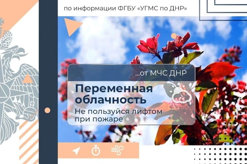 МЧС России желает побольше позитива и вдохновения!