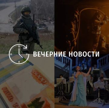 Главные новости в Донецке на этот час — что происходит в городе и республике: