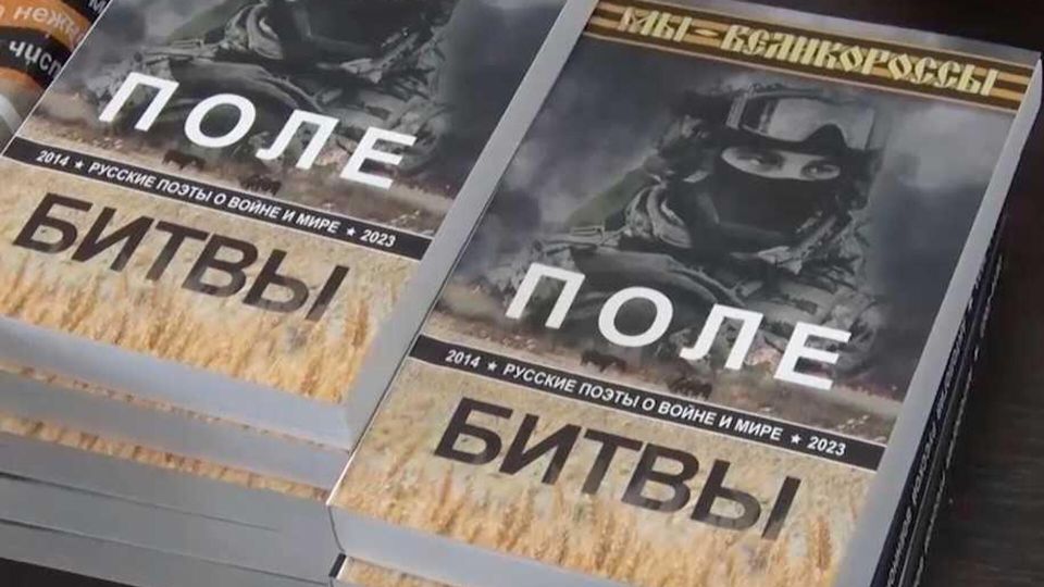 Слово - наше оружие, считает донецкий поэт Майя Пирогова