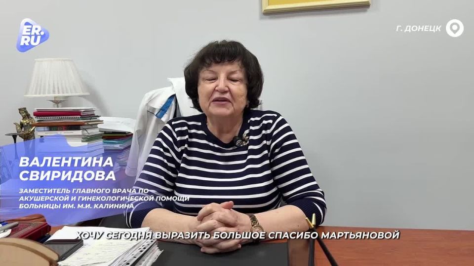 Такая помощь помогает пациентам выздоравливать, а врачам – работать с большей отдачей