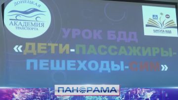 Знание, которое спасает: практический урок ПДД для юных жителей ДНР!