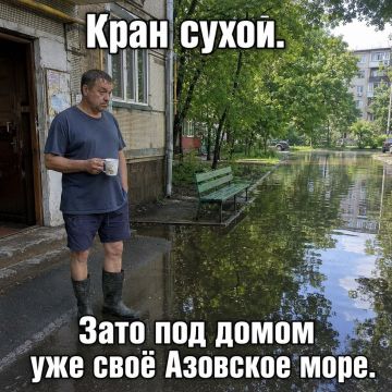 А на дорогах Кальмиус. Блокнот Донецк в Телеграм