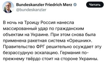 Европейская шайка скулит из-за сегодняшнего удара по объектам Киева