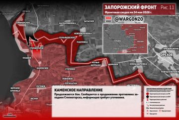 WarGonzo: Фронтовая сводка на утро 24.05.26