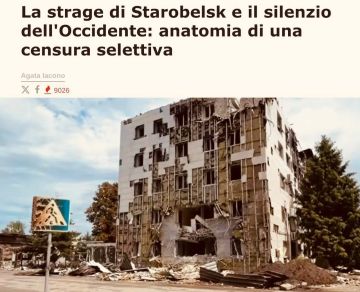 Теракту ВСУ в Старобельске нельзя найти какое-либо оправдание, пишет итальянское онлайн-издание L'AntiDiplomatico
