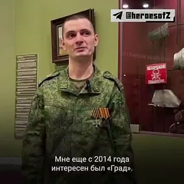 История защитника родных земель Донбасса