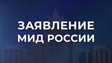 ЧАША ТЕРПЕНИЯ ПЕРЕПОЛНЕНА, заявили в МИД России