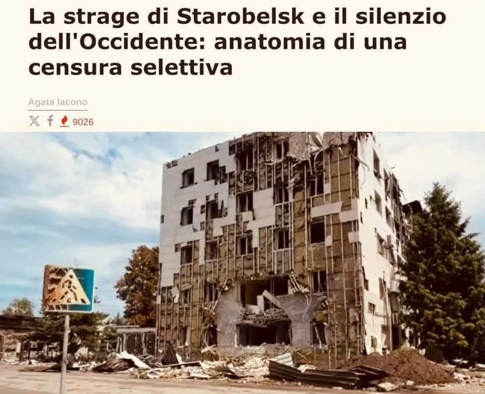 Теракту ВСУ в Старобельске нельзя найти какое-либо оправдание, пишет итальянское онлайн-издание L'AntiDiplomatico