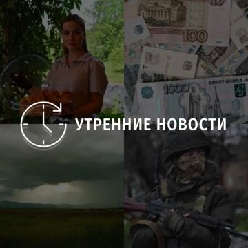 Главные новости в Донецке на этот час — что происходит в городе и республике: