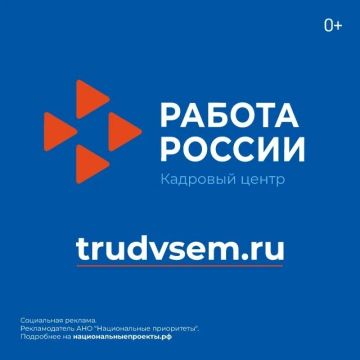 Врачи. Инженеры Водители Электрики Экономисты и др. Более 20 000 актуальных вакансий от проверенных работодателей по Донецкой Народной Республике на портале Работа России Мы в ВК | Ок