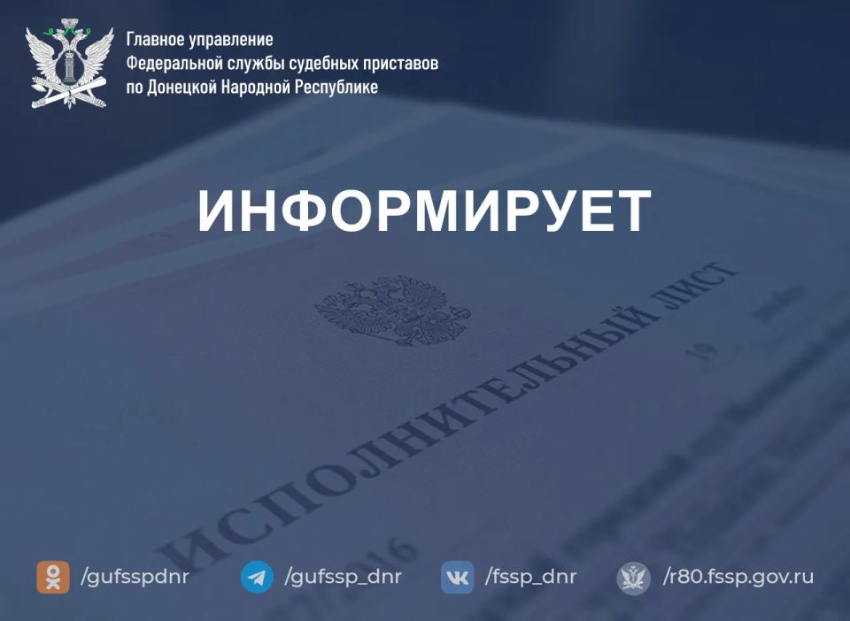 Исполнительский сбор — что это и почему он начисляется?