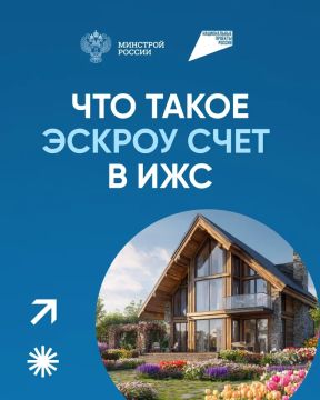 В рамках национального проекта «Инфраструктура для жизни» для жителей Республики доступна возможность использования эскроу-счёта