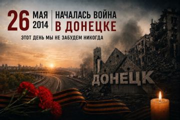 Александр Бондаренко: 26 мая 2014 года — трагическая дата, которую жители Донецка не забудут никогда