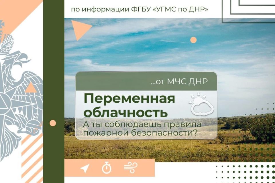 МЧС России желает легкости и успехов во всех делах и начинаниях!