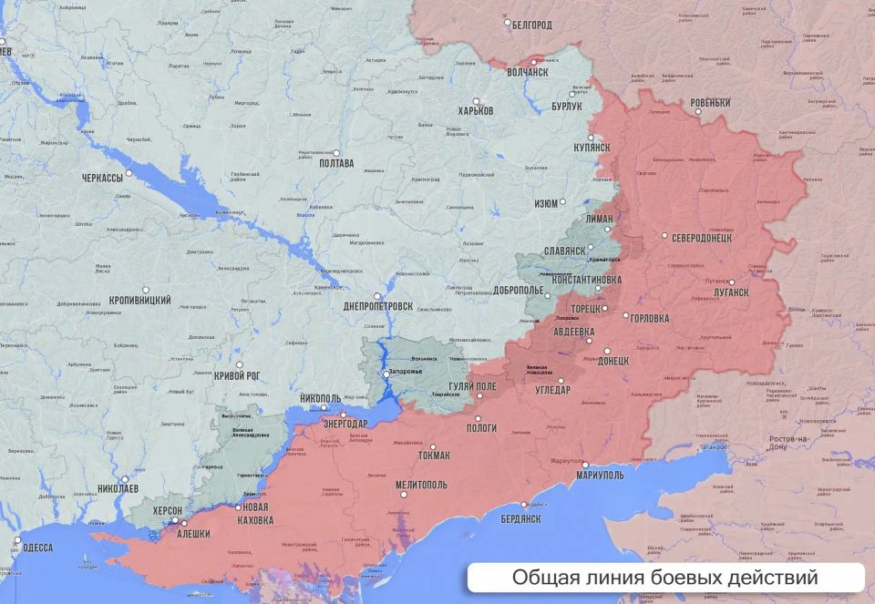 Доброе утро, Новороссия!. «ЕС никуда не денется