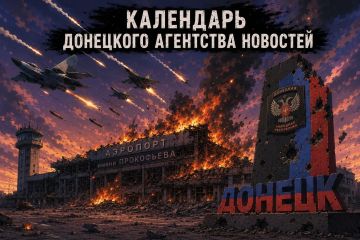 Годовщина начала первых бомбежек украинских боевиков по Донецку