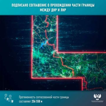 Подписано соглашение о прохождении части границы между ДНР и ЛНР