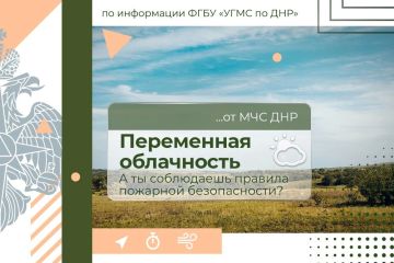 МЧС России желает легкости и успехов во всех делах и начинаниях!