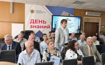 Инновации и наука: ключ к стратегическому развитию ДНР до 2042 года!