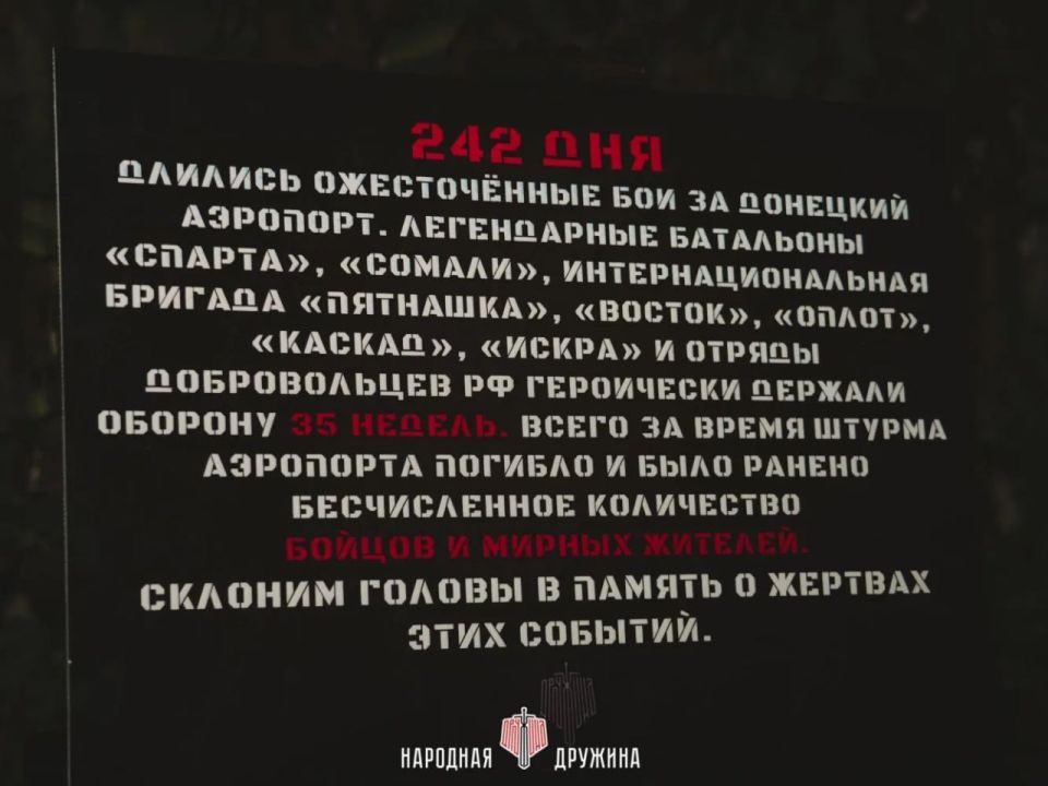 Это было лишь началом всех страшных событий