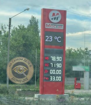 Цена на бензин в ДНР и в Ростовской области… Вот такая разница