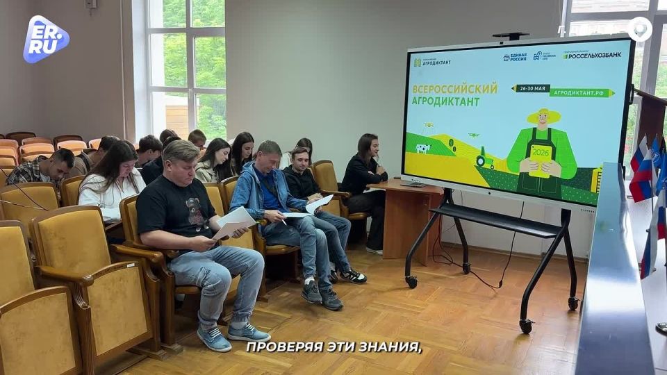 Студенты ДонНАСА и активисты Единой России проверили свои знания