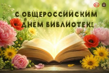 УВАЖАЕМЫ КОЛЛЕГИ И ЧИТАТЕЛИ!
