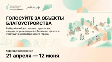 Волонтёры — сердце проекта «Формирование комфортной городской среды»!