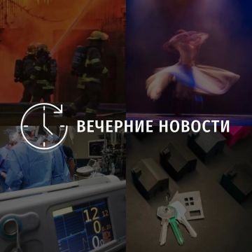 Главные новости в Донецке на этот час — что происходит в городе и республике: