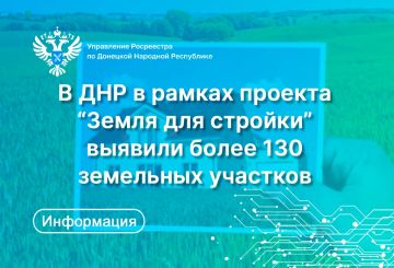 На заседаниях Оперативного штаба по анализу эффективности использования земельных участков (далее – Оперативный штаб) особое внимание уделяется вопросам, имеющим стратегическое значение для региона: развитию жилищного...