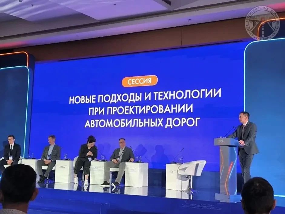 На федеральной территории «Сириус» продолжает свою работу XII Форум дорожных инициатив, в котором принимает участие директор Службы автомобильных дорог Донбасса Денис Тюрин