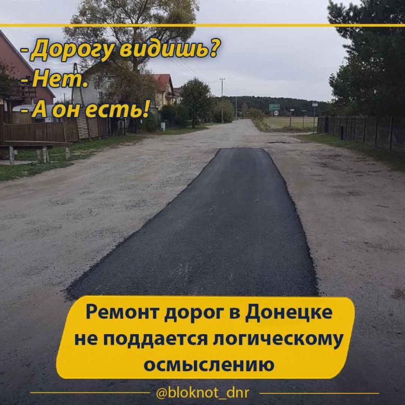 Коротко о ситуации.... Блокнот Донецк в Телеграм