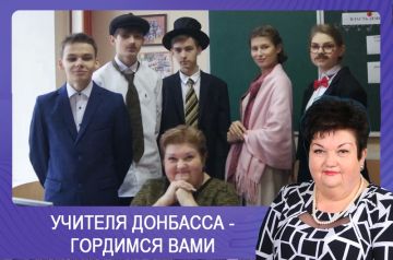 Олег Трофимов: Учителя Донбасса – гордимся вами: Элеонора Яркович