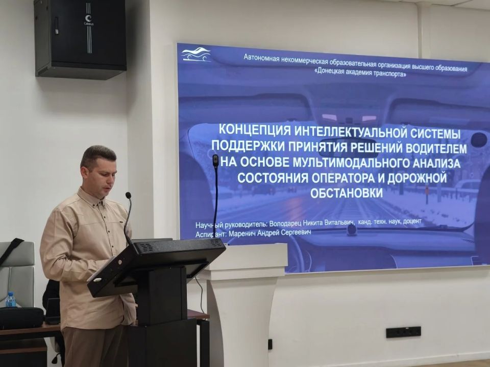 В ДНР работают над внедрением цифровых технологий в общественный транспорт