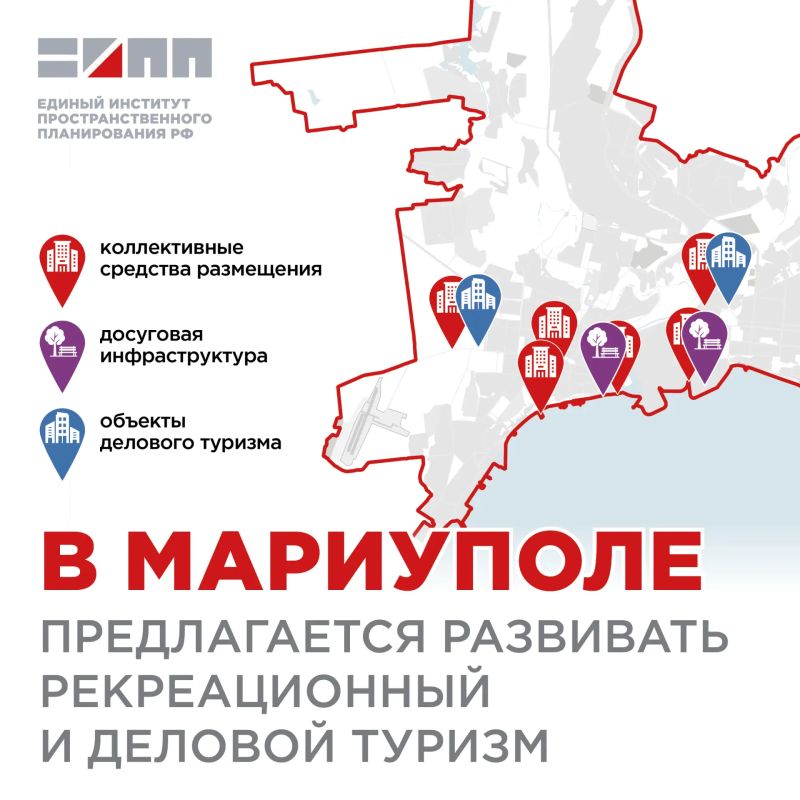 В Мариуполе планируется построить гостиницы, конгресс-центр, экспоцентр и другие объекты
