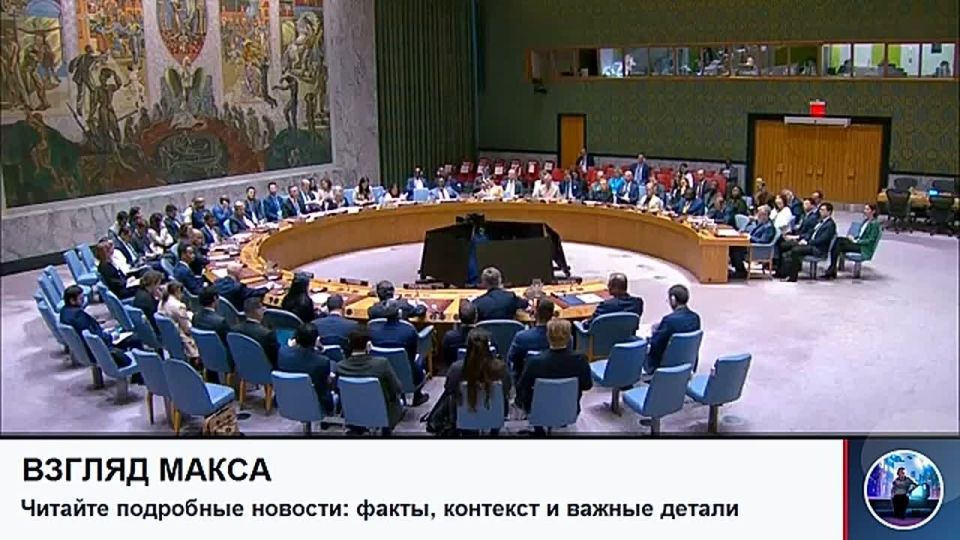 Состоялось заседание Совета Безопасности ООН по Украине